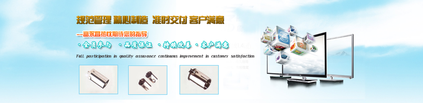 德隆科技